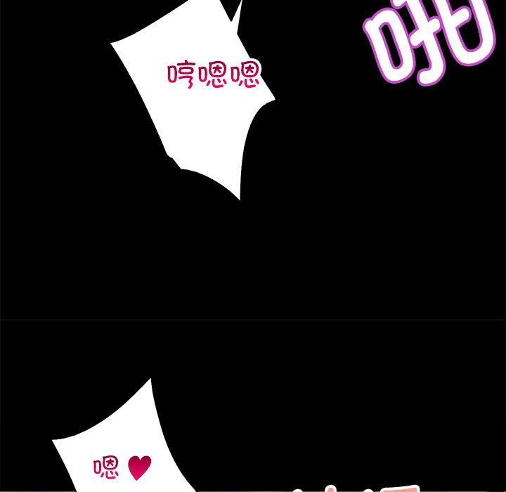 房产姐妹花第7話