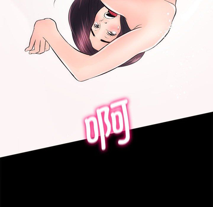 房产姐妹花第7話