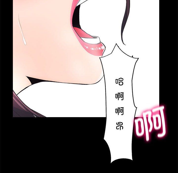 房产姐妹花第7話