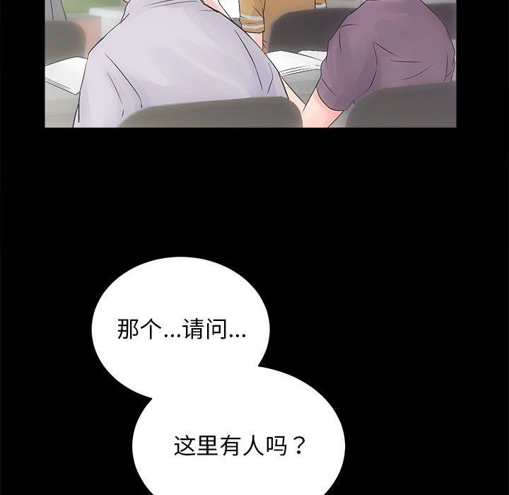 房产姐妹花第7話