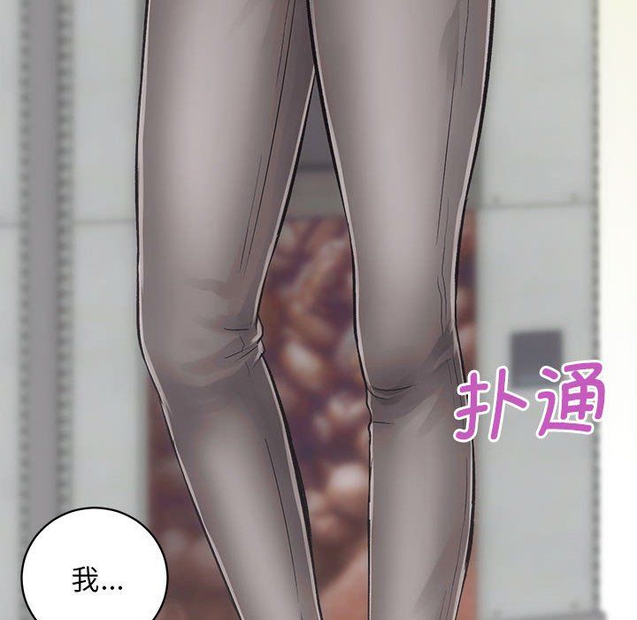 房产姐妹花第7話