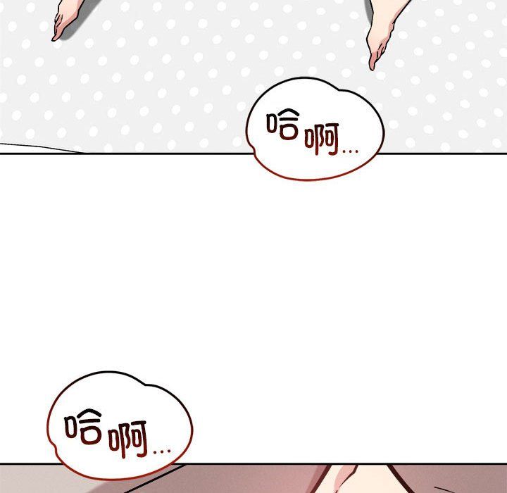 恋人未满第14話