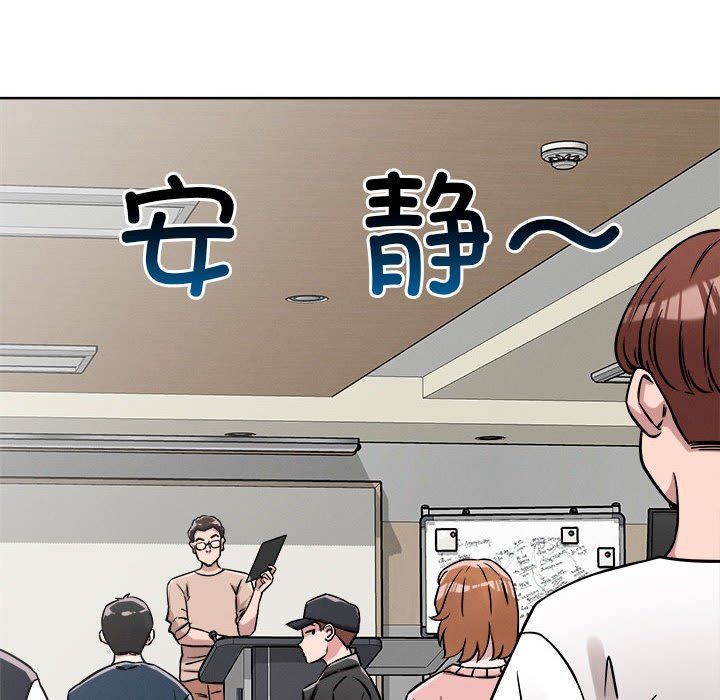 恋人未满第14話