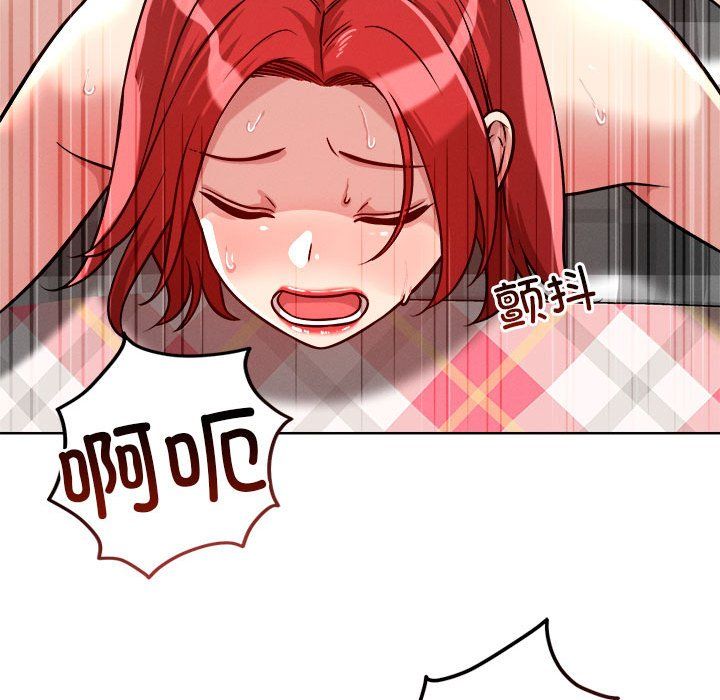 恋人未满第14話