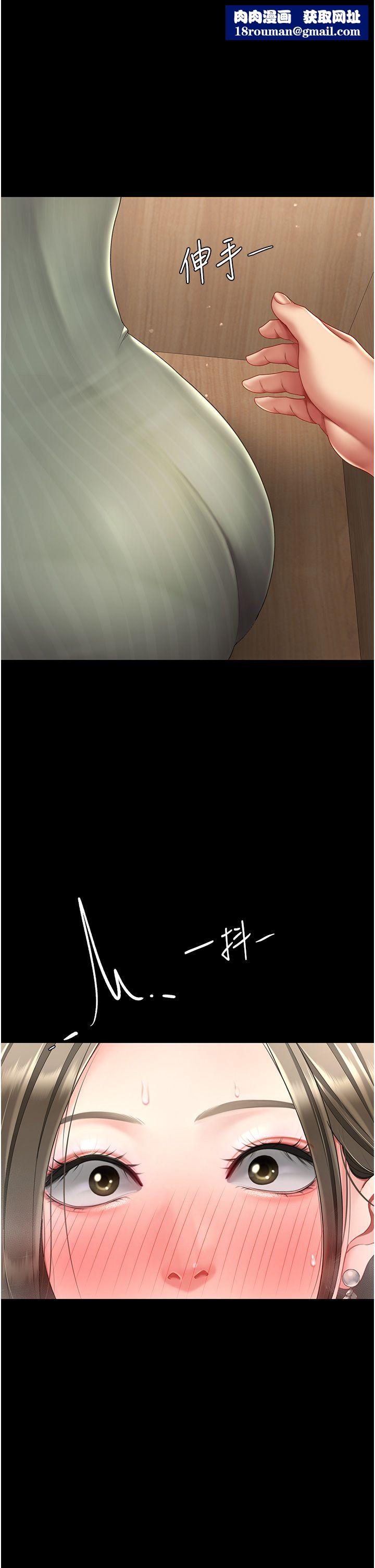 復仇母女丼第71話-讓老公朋友來溫暖我