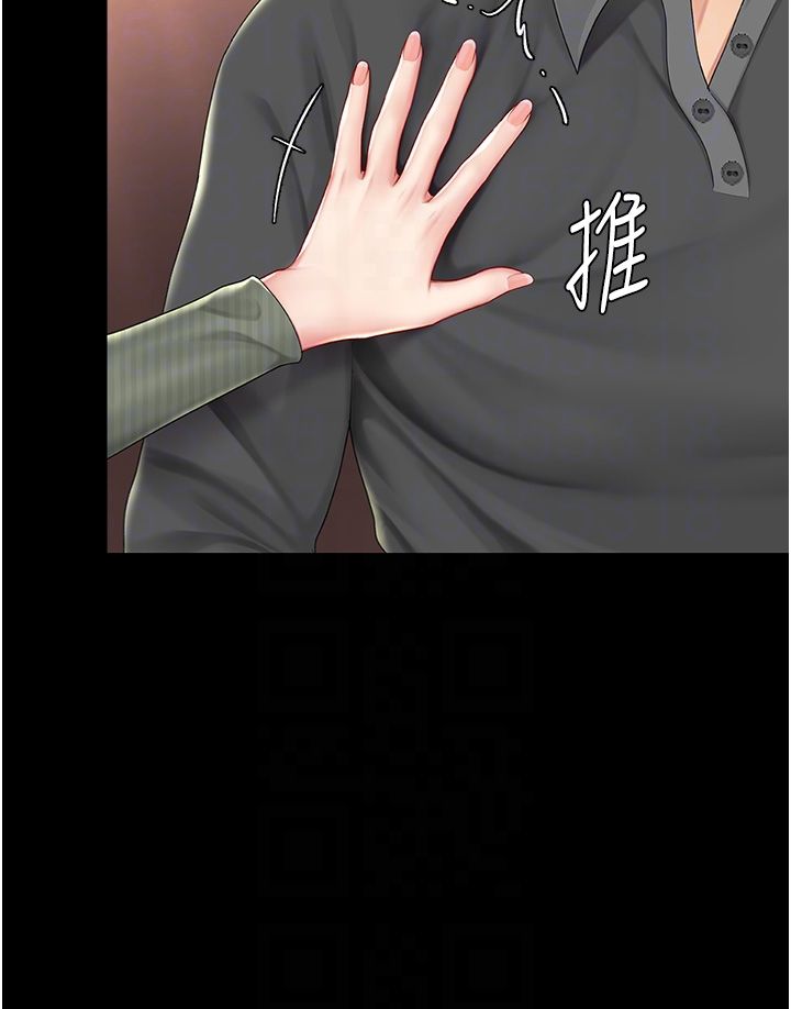 復仇母女丼第71話-讓老公朋友來溫暖我