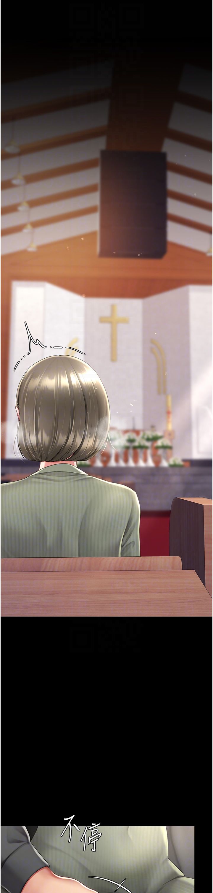 復仇母女丼第71話-讓老公朋友來溫暖我