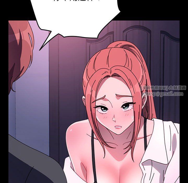 赘婿要通吃第59話