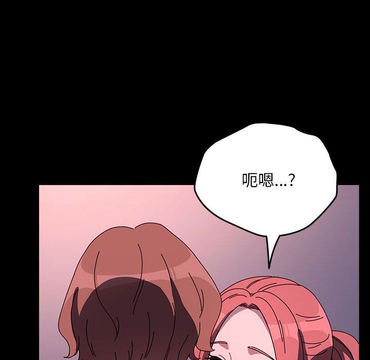 赘婿要通吃第59話