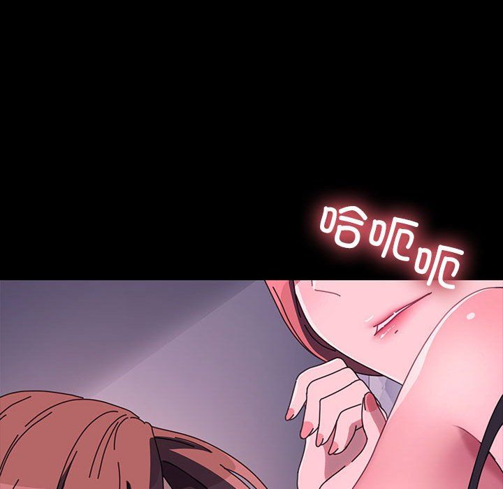 赘婿要通吃第59話