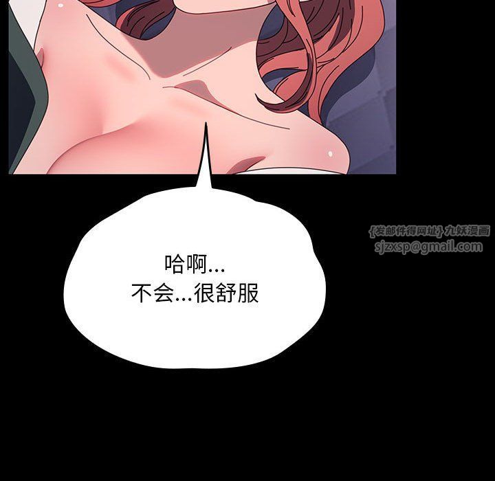 赘婿要通吃第59話