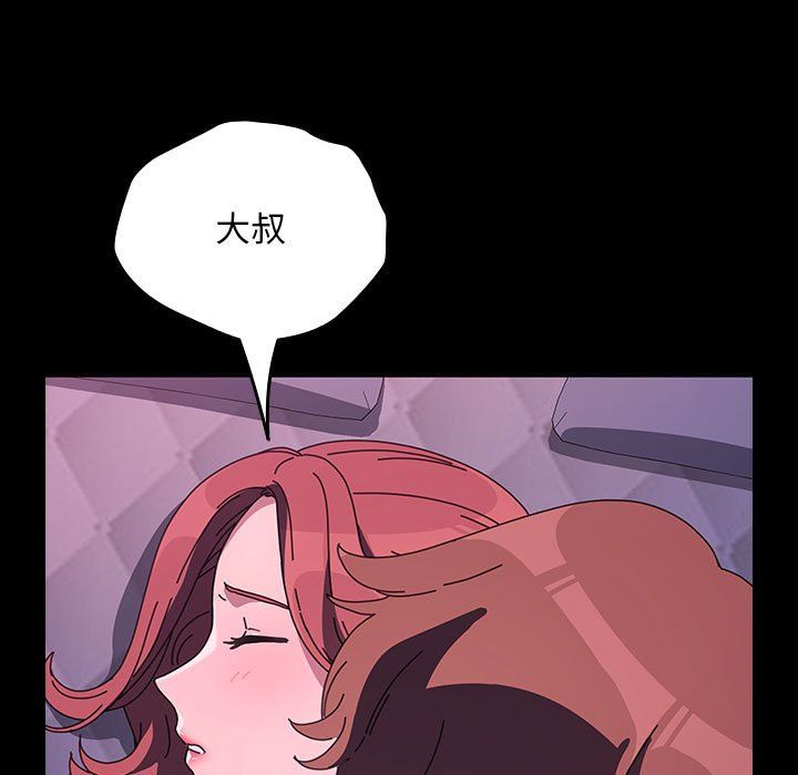 赘婿要通吃第59話