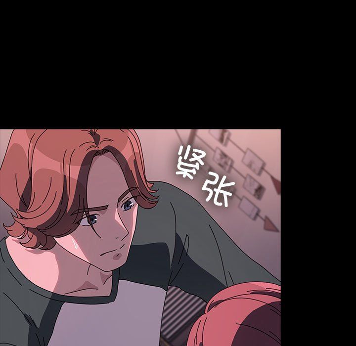 赘婿要通吃第59話