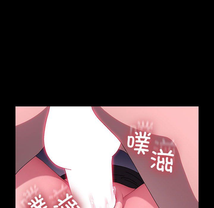 赘婿要通吃第59話