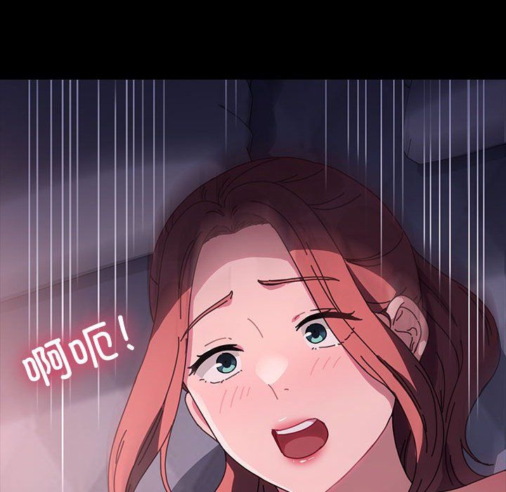 赘婿要通吃第59話