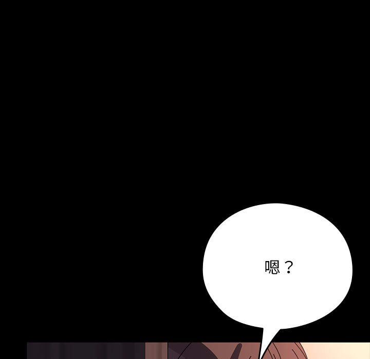 赘婿要通吃第59話