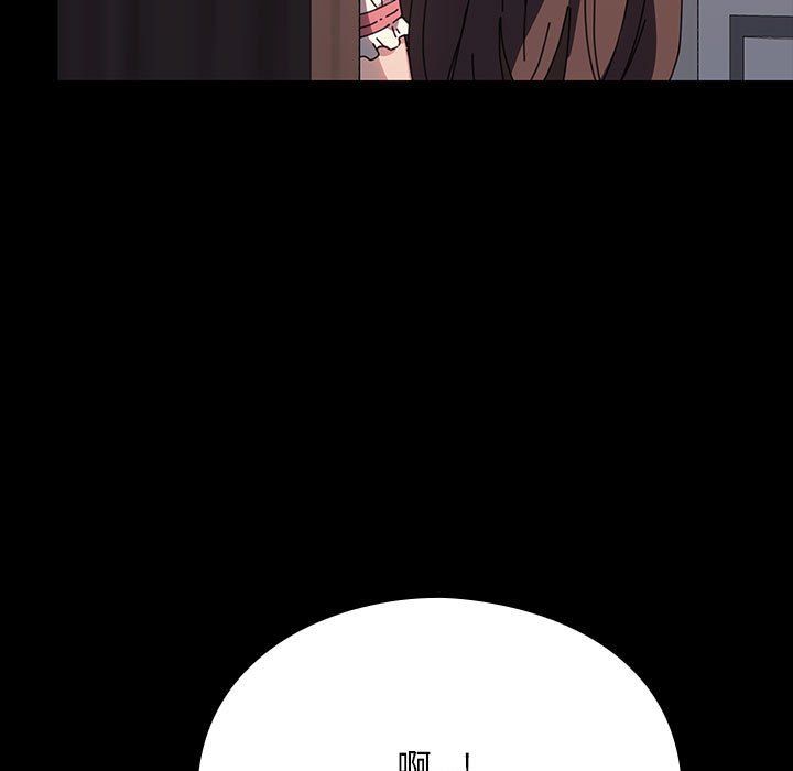 赘婿要通吃第59話