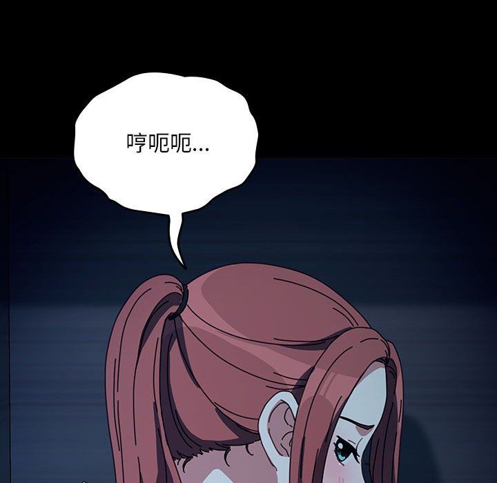 赘婿要通吃第59話