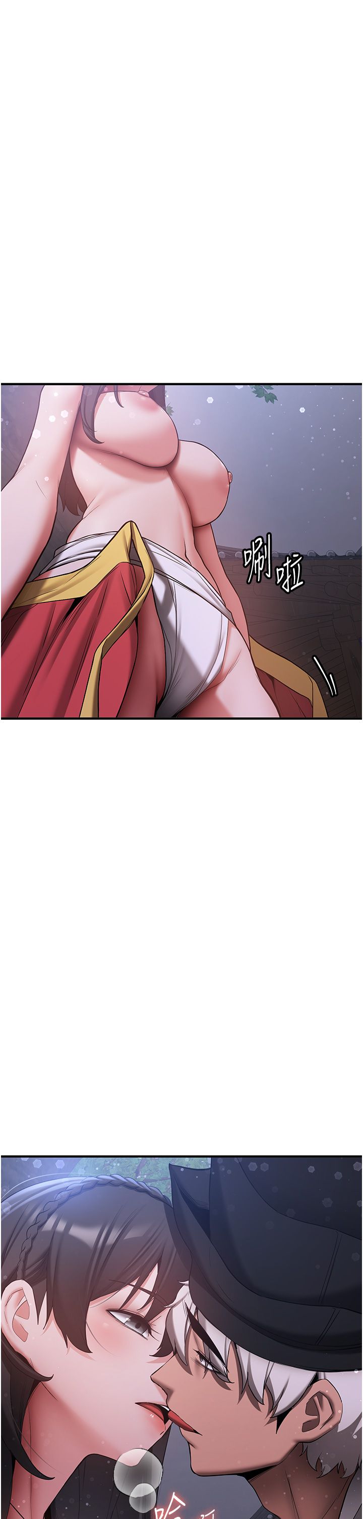 抢女友速成班第60話-銷魂大肉棒的勁敵