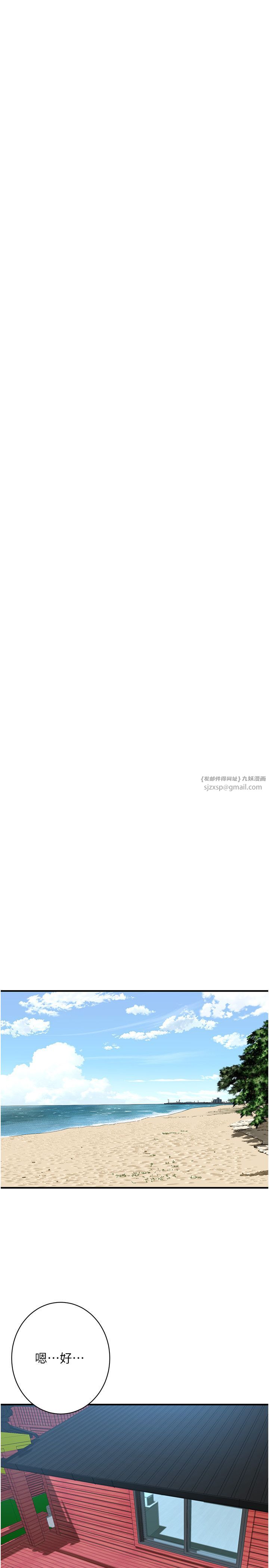 街头干架王第58話-再和我老婆拍一次影片吧