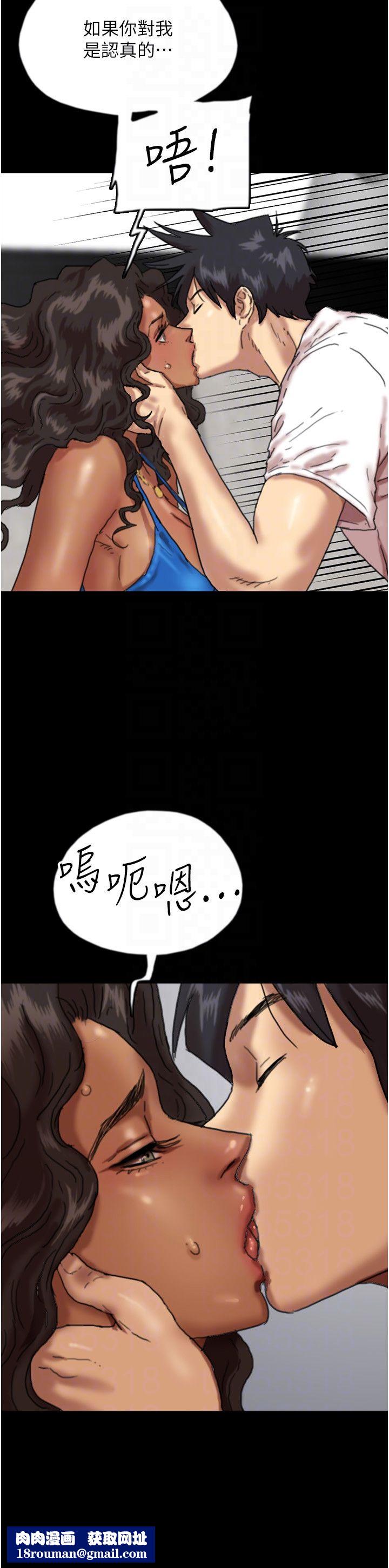 养父的女儿们第51話-背著爹地在遊艇上求歡