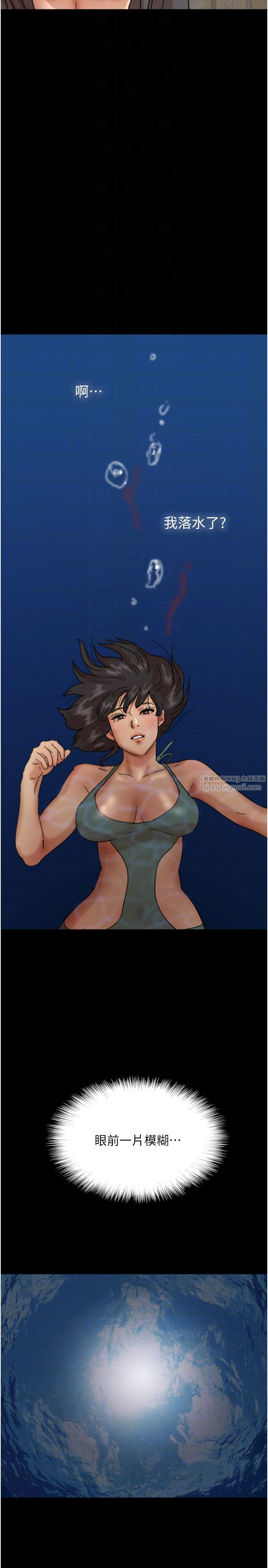 养父的女儿们第51話-背著爹地在遊艇上求歡