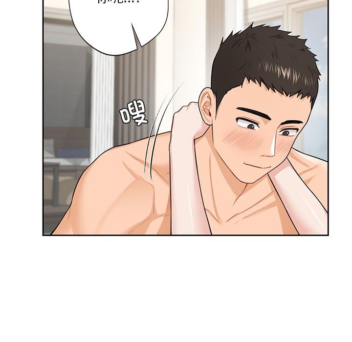 不当朋友当恋人第50話