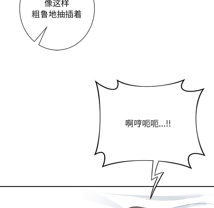 不当朋友当恋人第50話