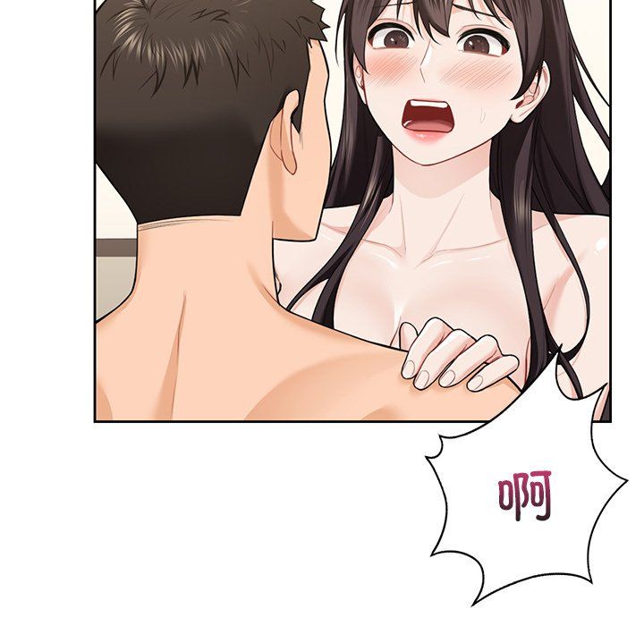 不当朋友当恋人第50話