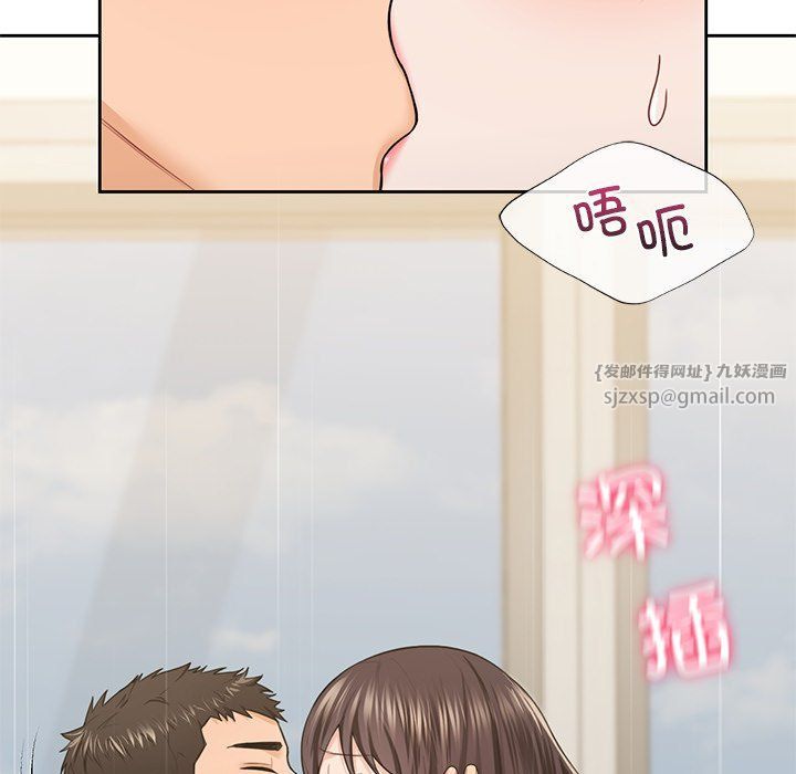 不当朋友当恋人第50話