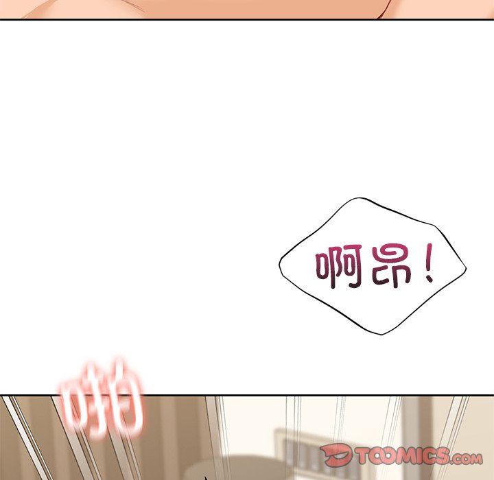 不当朋友当恋人第50話