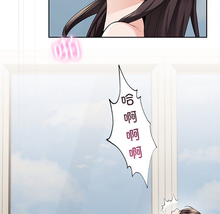 不当朋友当恋人第50話