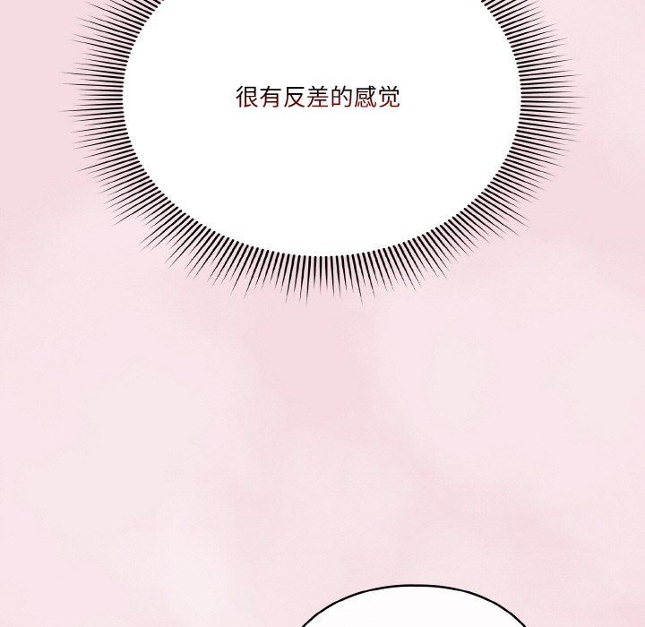 天降美差第17話