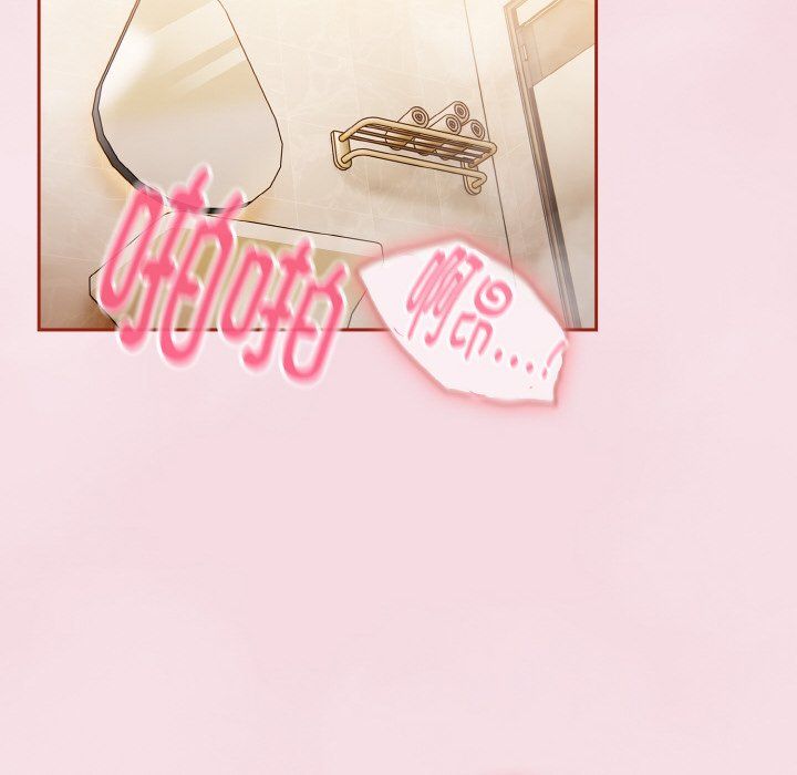 天降美差第17話