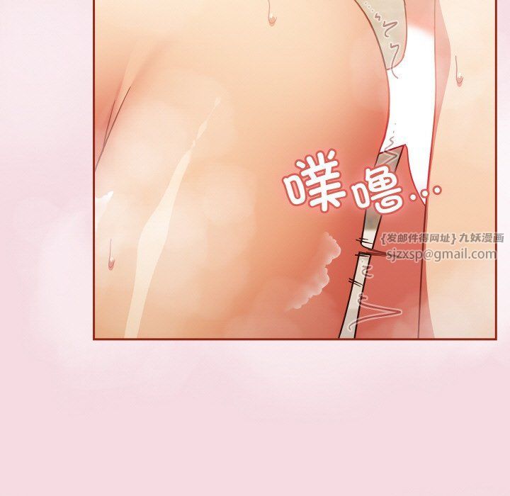 天降美差第17話