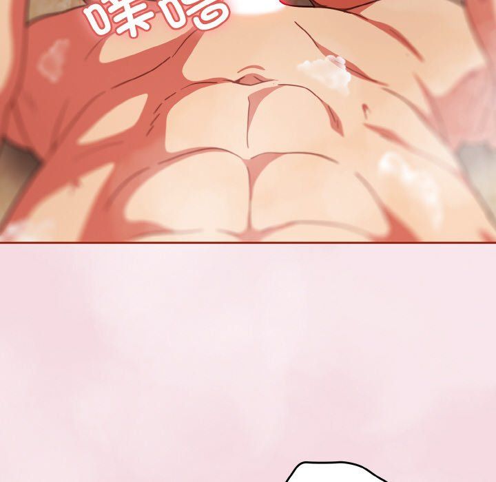 天降美差第17話