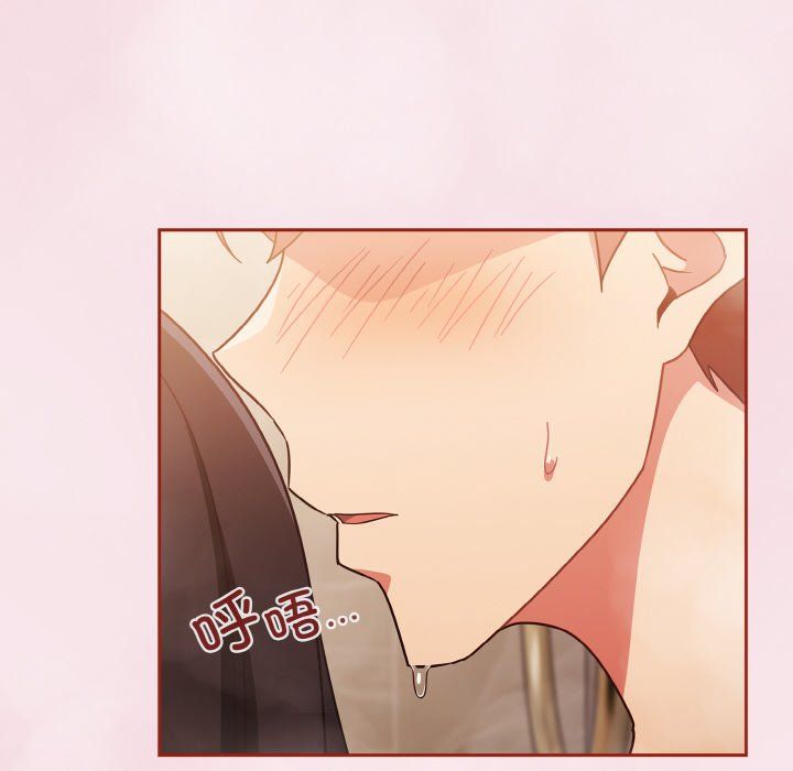 天降美差第17話