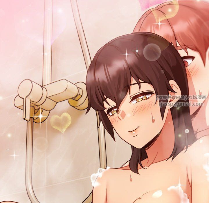 天降美差第17話