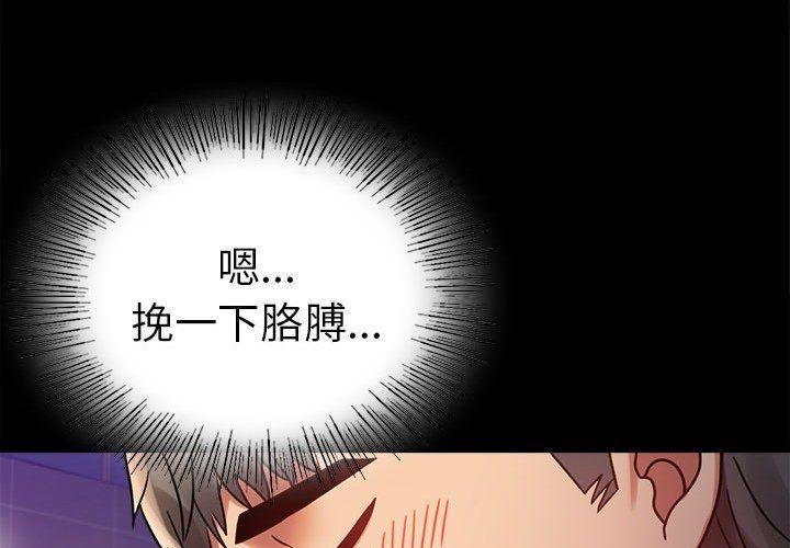 背叛的开始第40話