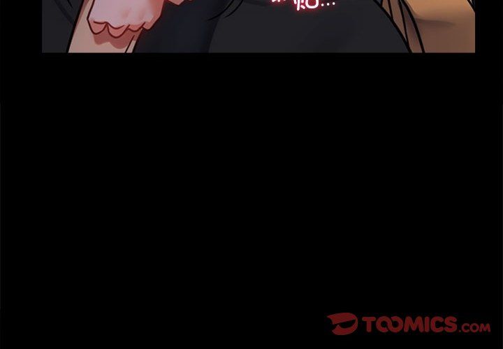 背叛的开始第40話