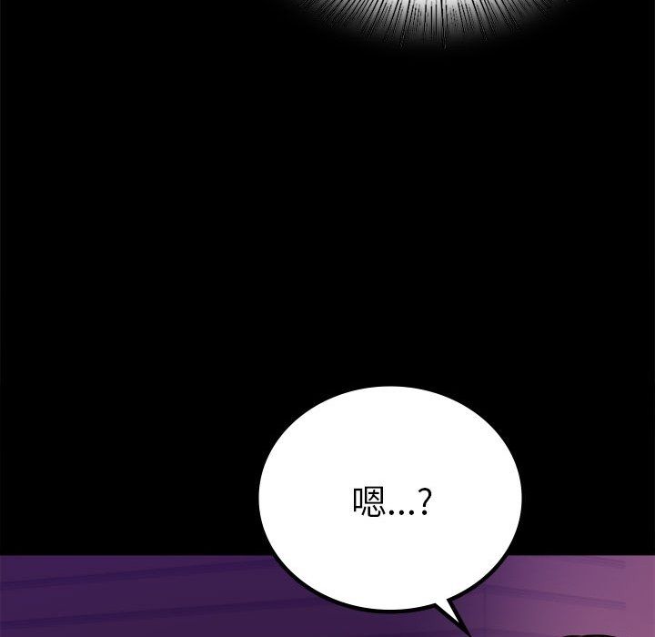 背叛的开始第40話