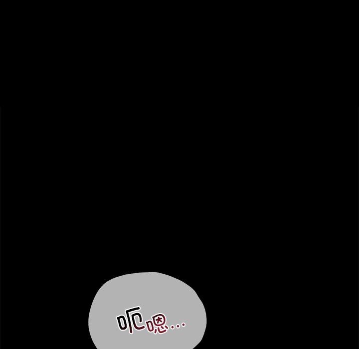 背叛的开始第40話