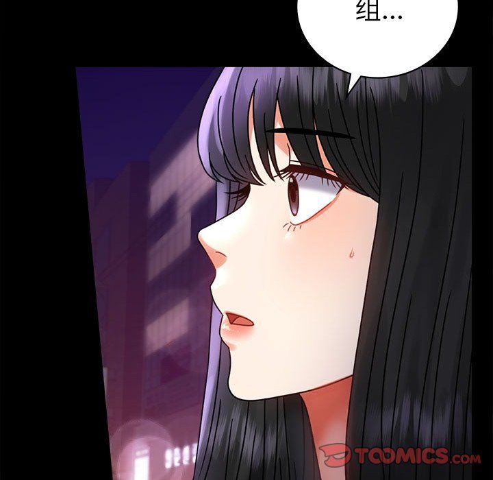 背叛的开始第40話