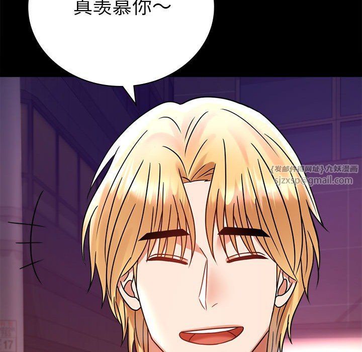 背叛的开始第40話