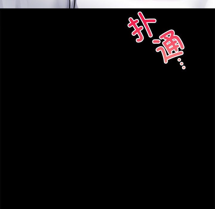 背叛的开始第40話