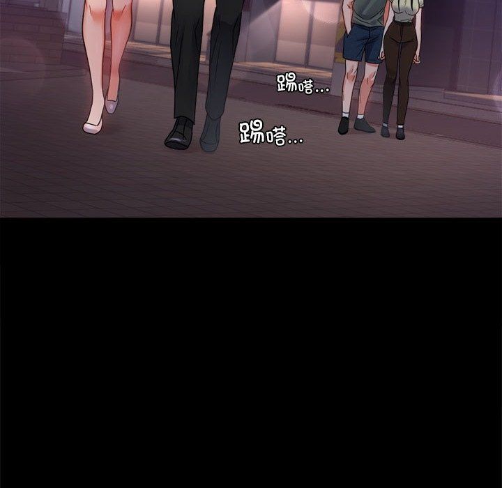 背叛的开始第40話