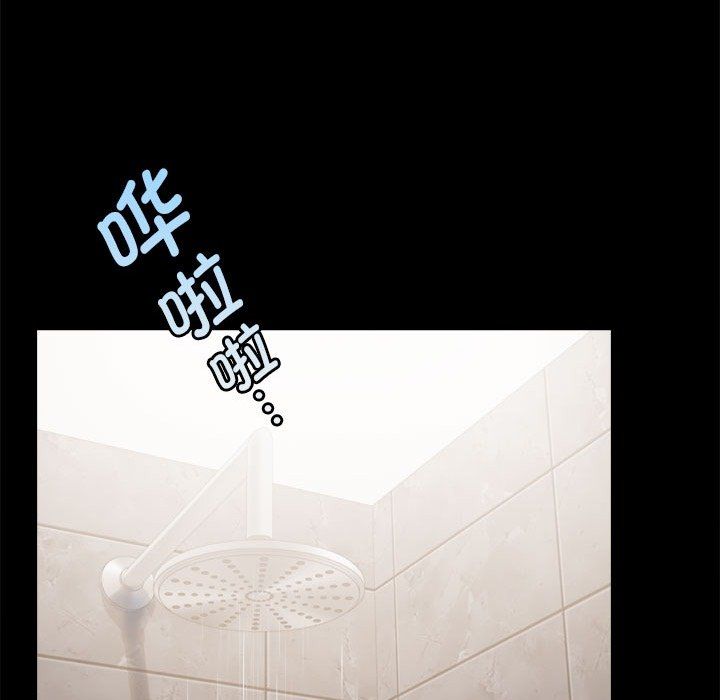 背叛的开始第40話