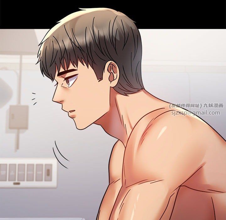 背叛的开始第40話