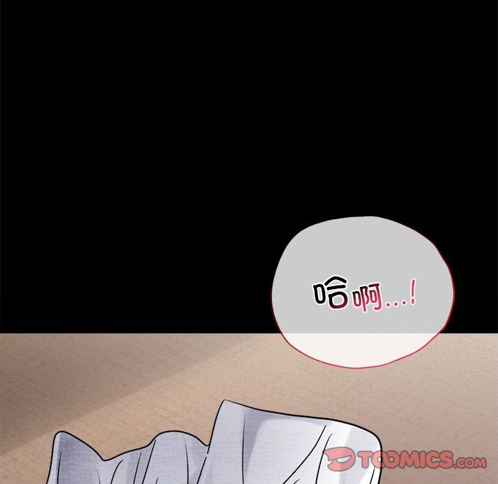 背叛的开始第40話