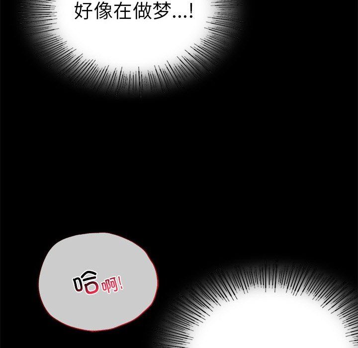 背叛的开始第40話